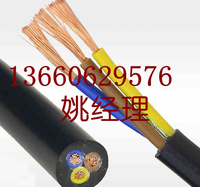 廣東慶豐電纜電線