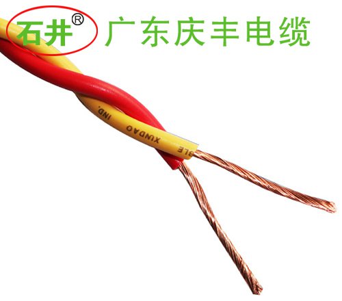 廣東慶豐電纜有限公司